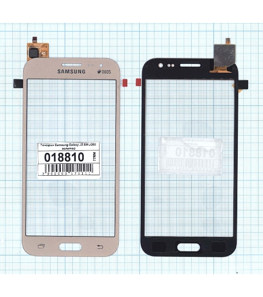Сенсорное стекло (тачскрин) для Samsung Galaxy J2 SM-J200, золотое