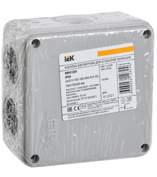 Коробка распаячная ОП 100х100х50 IP55 KM41234 IEK UKO11-100-100-050-K41-55