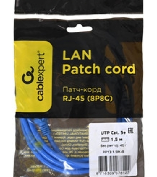 Патч-корд UTP Cablexpert cat.5e, 1.5м, литой, многожильный, синий