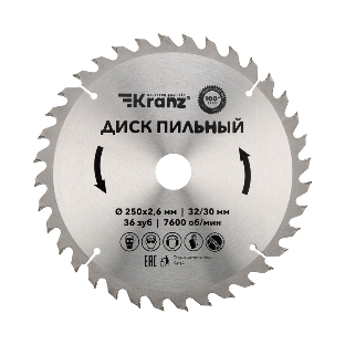 Диск пильный Kranz 250 мм х 36 зуб х 32/30 мм