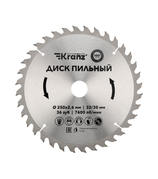 Диск пильный Kranz 250 мм х 36 зуб х 32/30 мм