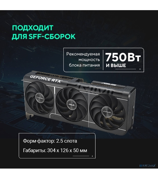 Видеокарта ASUS PRIME-RTX 5070-O12GRTX 5070,HDMIx1,DPx3,12G,D7; 90YV0M10-M0NA00