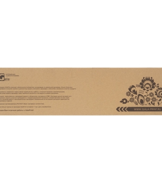 Картридж лазерный GalaPrint GP-106R01205 пурпурный (1000 стр) для Xerox Phaser 6110/6110MFP/6110B/6110MFP/B/6110MFP/S/6110MFP/X/6110N