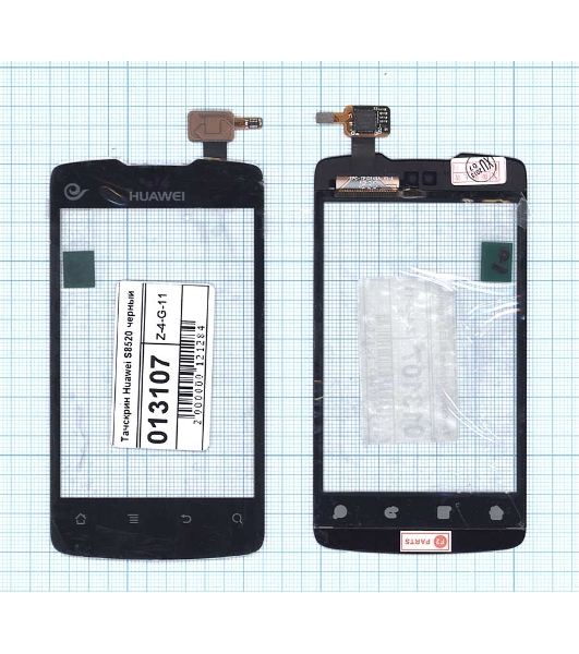 Сенсорное стекло (тачскрин) для Huawei S8520, черное