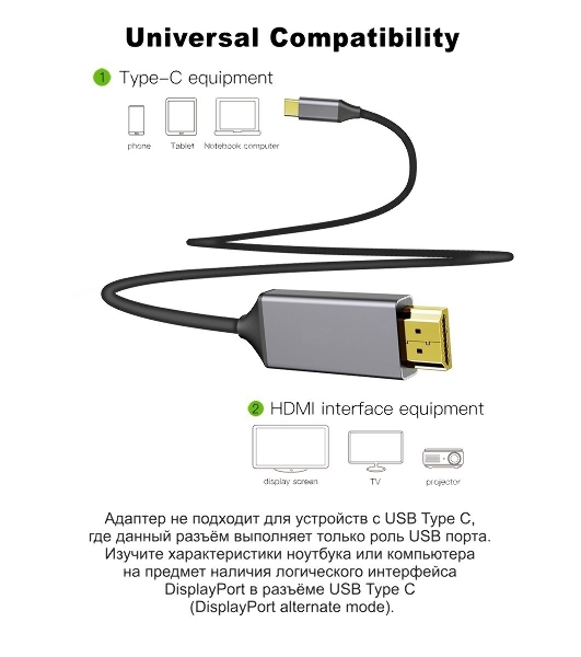 Кабель USB3.1 CM-HDMI 1.8M CU423MC-1.8M VCOM