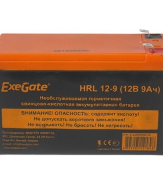 Батарея для ИБП ExeGate EX285659RUS HRL 12-9 (12V 9Ah 1234W, клеммы F2)