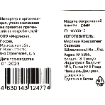 Оперативная память Digma, DDR4, 16GB (1x16GB), 2666MHz, CL19, DIMM, фото5