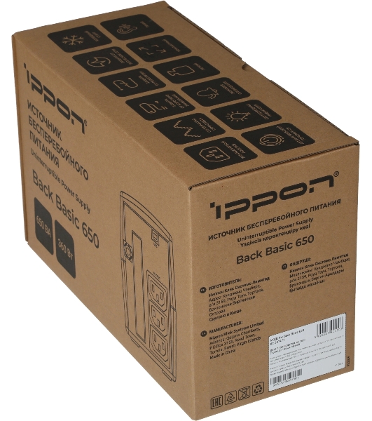 Источник бесперебойного питания Ippon Back Basic 650 337477