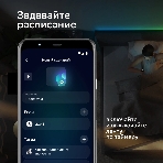 Лента светодиодная для управления светом/электроприборами Sber SBDV-00033, фото13
