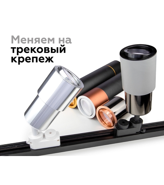 Корпус светильника накладной для насадок D70mm C7531 SWH белый песок D80*H80mm MR16 GU5.3