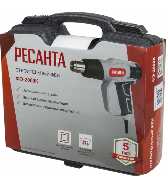 Фен технический Ресанта ФЭ-2000К 2000Вт темп.50/350/550С