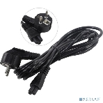Кабель питания ноутбуков ExeGate Power PC5-3P (Евровилка Schuko->С5) VDE-250V-3*0.5-CU, 6A, 3м, фото2
