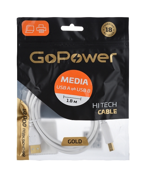 Кабель а/в GoPower Длина 1.8 м Разъемы USB A (M)-USB B (M) белый 00-00028931