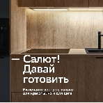 Лента светодиодная для управления светом/электроприборами Sber SBDV-00033, фото11