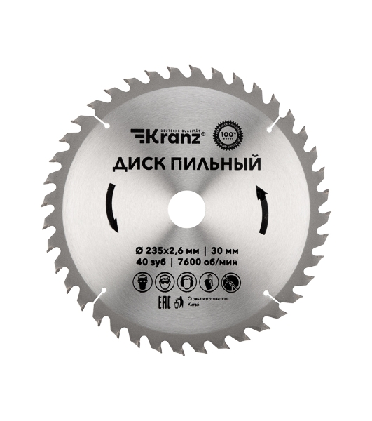 Диск пильный Kranz 235 мм х 40 зуб х 30 мм