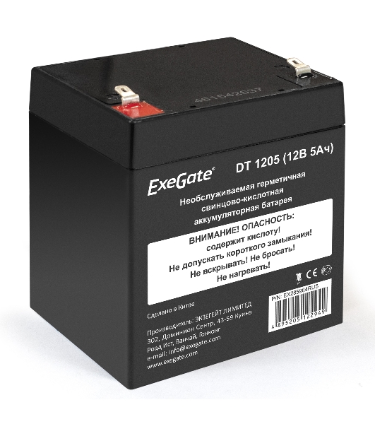Батарея для ИБП ExeGate DT 1205 (12V 5Ah, клеммы F1)