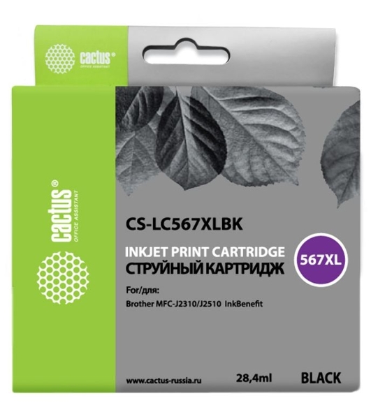 Картридж струйный Cactus CS-LC567XLBK черный (28.4 мл) для Brother MFC J2310, MFC J2510