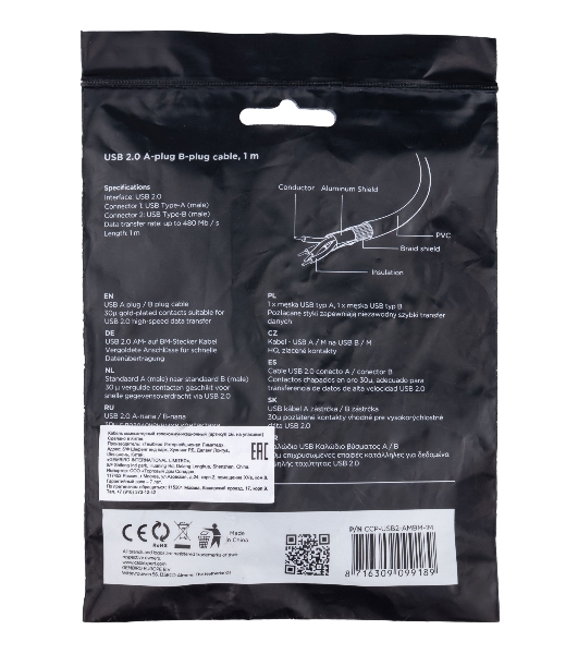 Кабель USB2.0 Cablexpert CCP-USB2-AMBM-1M, AM/BM, медь, двойной экран, Pro, 1м, черный, пакет