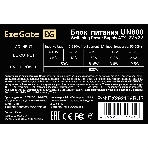 Блок питания ExeGate UN800 (EX292179RUS-PC), 800Вт, 120мм, серебряный, фото3