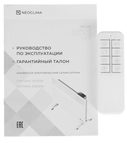 Конвектор электрический Neoclima Optima 1500W белый, 1500 Вт, 20 м2, электронный термостат, Wi-Fi