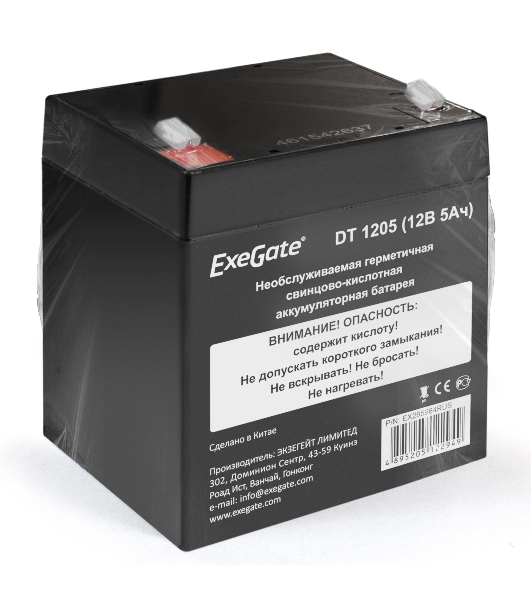 Батарея для ИБП ExeGate DT 1205 (12V 5Ah, клеммы F1)