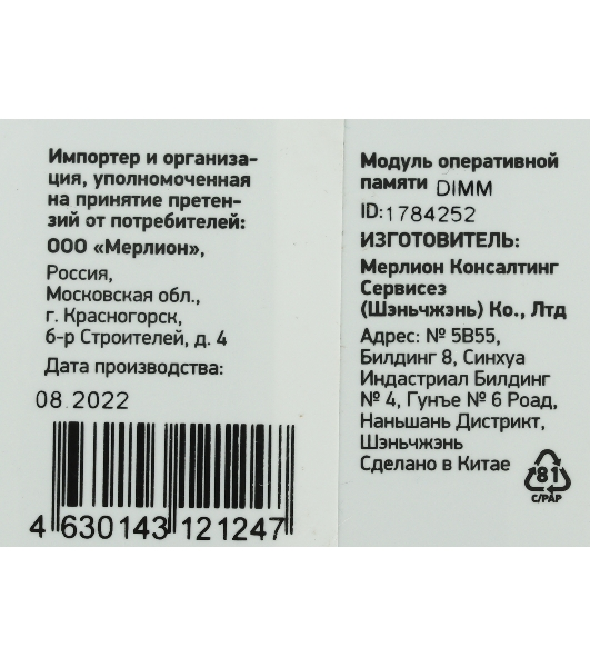 Оперативная память Digma, DDR3, 8GB (1x8 GB), 1600 MHz, CL11, DIMM