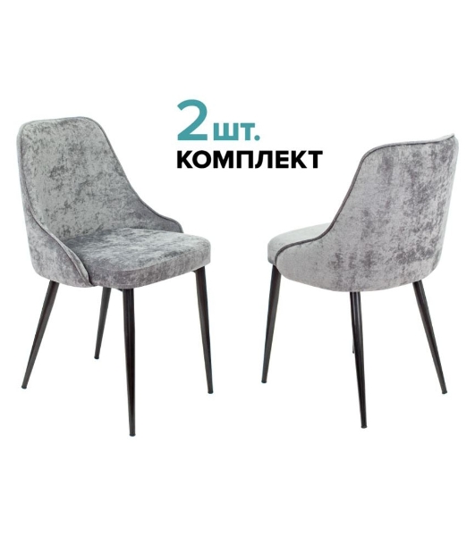 Стул для кухни Бюрократ KF-5_2 Light 19, комплект 2 шт серый металл черный на ножках