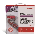 Греющий саморегулирующийся кабель Rexant на трубу  Extra Line 25MSR-PB 5M (5м/125Вт), фото2