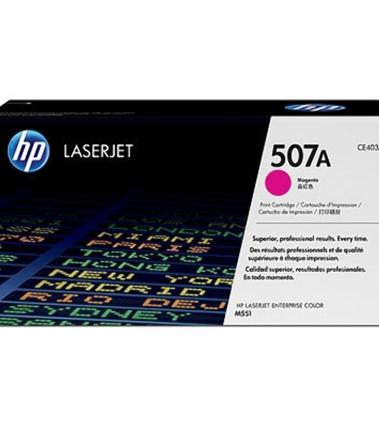 Картридж лазерный HP CE403A пурпурный для CLJ M551 6000 стр.
