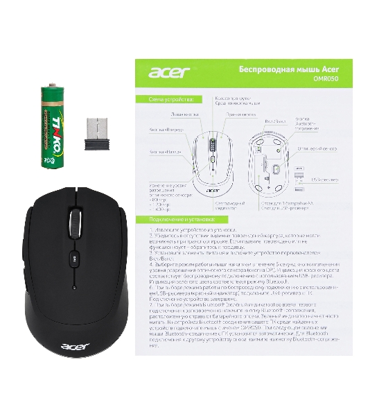 Мышь беспроводная Acer OMR050 черный, 1600 dpi, радиоканал, Bluetooth, USB, кнопки - 6