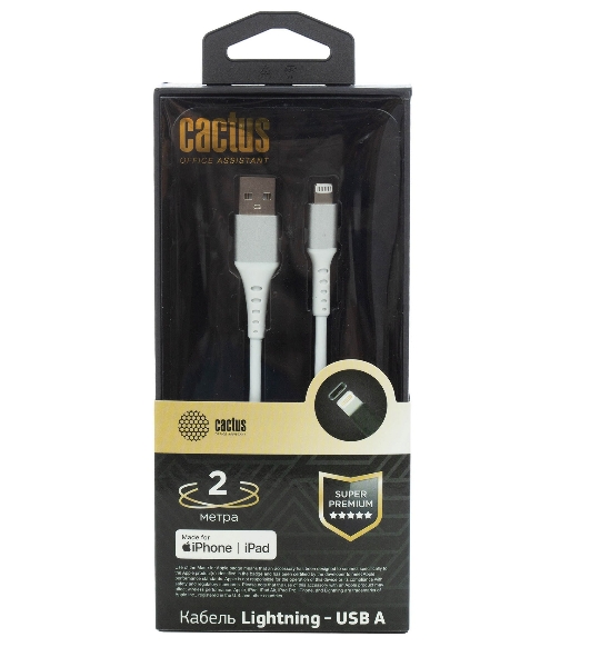 Кабель Cactus CS-LG.USB.A-2 USB (m)-Lightning (m) 2м белый блистер