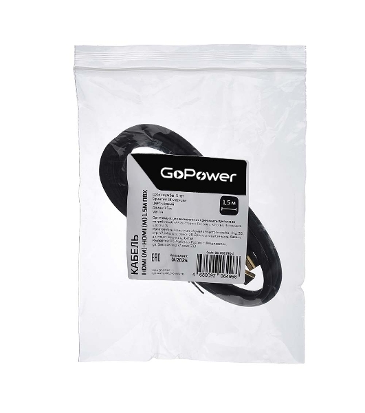 Кабель а/в GoPower Длина 1.5 м Разъемы HDMI (m)-HDMI (m) черный 00-00029041
