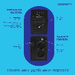 Источник бесперебойного питания Ippon Back Basic 850 Euro 480Вт 850ВА черный, фото40