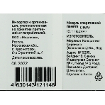 Оперативная память Digma, DDR4, 8GB (1x8GB), 3200MHz, CL22, DIMM, фото2