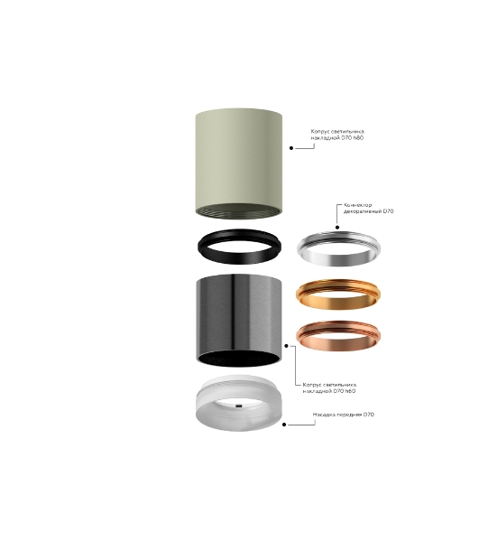 Корпус светильника накладной для насадок D70mm C7532 SBK черный песок D80*H80mm MR16 GU5.3