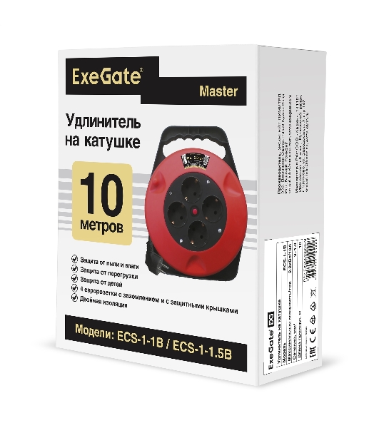Удлинитель на катушке ExeGate EX286336RUS Master ECS-1-1B (4 евророзетки с заземлением, 10 м, защита от детей, защита от перегрузки, 3х1,0 мм2, 10А/2.2 кВт)