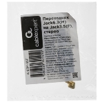 Аудио переходник Cablexpert A-63M-35F, Jack6.3(M) на Jack3.5(F) стерео, золотой, пакет, фото5