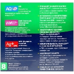 Картридж Аквафор В8 (В100-8) ресурс 350 л, фото4