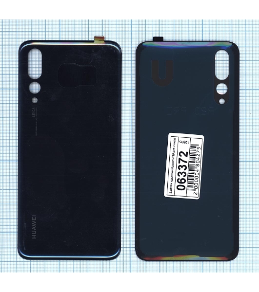 Задняя крышка для Huawei P20 pro синий