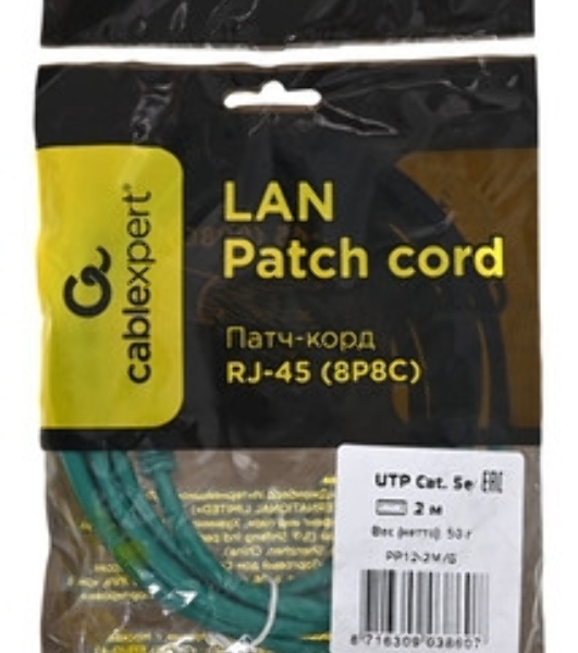 Патч-корд UTP Cablexpert cat.5e, 5м, литой, многожильный (желтый)
