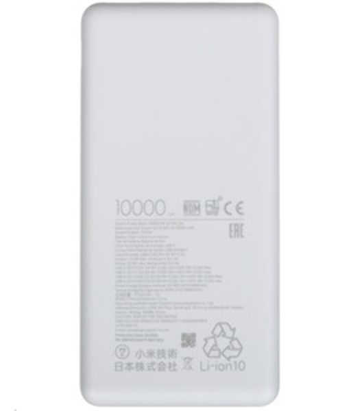 Портативный аккумулятор Xiaomi Power Bank 10000mAh 22.5W Lite GL (BHR9350GL)