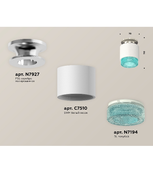 Светильник Ambrella Light XS7510082 SWH/BL белый песок/голубой MR16 GU5.3 (N7927, C7510, N7194)