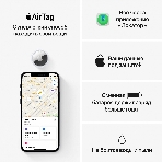 Трекер Apple AirTag (1 Pack), Model A2187 (MX532RUA), фото13