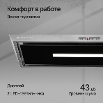 Встраиваемая вытяжка Kuppersberg Intro 70 X ширина 70 см, отвод/рециркуляция, 1000 м3.ч, нерж. сталь, фото13
