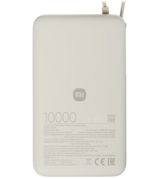 Портативный аккумулятор со встроенным кабелем Xiaomi 67W Power Bank 10000 (Integrated Cable) Tan (BHR08O0GL)