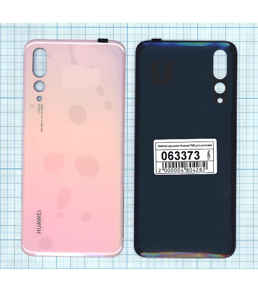 Задняя крышка для Huawei P20 pro розовый