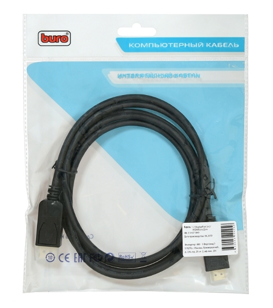 Кабель аудио-видео Buro v. 1.2 DisplayPort (m)/HDMI (m) 2м. Позолоченные контакты черный (BHP DPP HDMI-2)