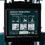 Домкрат гидравлический подкатной Сибртех 2т, 127-330 мм, в пластиковом кейсе, фото7