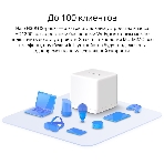 Бесшовный Mesh роутер Mercusys Halo H30G(2-pack) AC1300 10/100/1000BASE-TX, фото14
