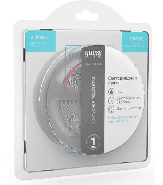 Лента светодиодная Basic Gauss 12V 4,8W/m 312lm/m 4000K IP20 LED 5m 1/100